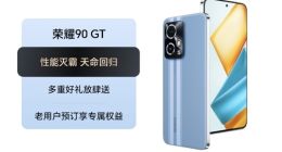 性能灭霸！荣耀90 GT外观设计首曝：背部“GT”感拉满