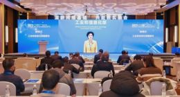 2023（第四届）中国互联网基础资源大会 在北京召开