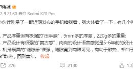 吵翻天！卢伟冰炮轰一加12品控差！用户拆台，小米也不咋样！