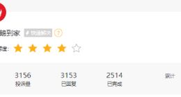 天鹅到家与58到家混淆难分：没经验便上岗？“退款难”遭投诉频频