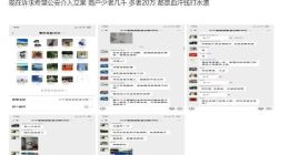 经销商卷款千万跑路，六个核桃出什么事了？