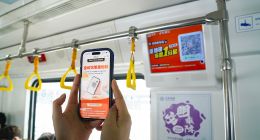 滴滴乘车码上线北京，一站式出行再添轨道交通 