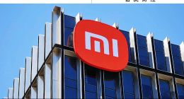 小米的决胜时刻