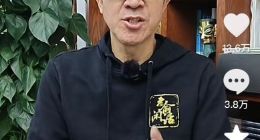 俞敏洪回应东方甄选小作文争议：公司管理上有很大漏洞