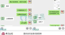 销售工作失误 用户要求退车被“瓜子二手车”以超出时限为由拒绝