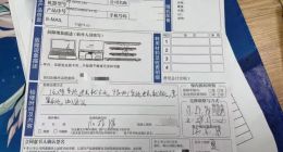 新机使用不到一月现系统故障，消费者质疑华硕以次充好出售翻新机