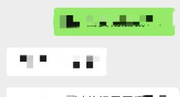 新华三5G部门或全砍，涉及北京西安