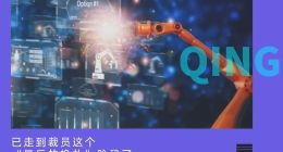 能链智电，前途堪忧