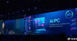 随笔：AI PC这概念要“跑得快”，可能还是得看英特尔