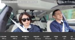 李斌宣布NIO Day将发布行政旗舰轿车ET9，对标迈巴赫S级、保时捷帕拉梅拉等车型
