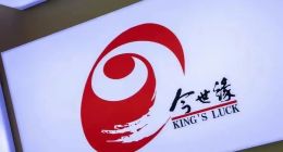 今世缘的“百亿梦”压垮经销商？