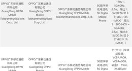 OPPO Find X7系列将新增Ultra版：或搭载3X/6X双潜望长焦