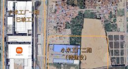 强者如雷军，原来也有造车焦虑