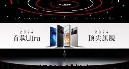 高定光学三主摄+UDC柔性全面屏 努比亚Z60 Ultra发布 3999元起