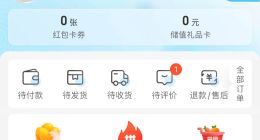 盒马放弃会员制 折扣化转型急不可耐？