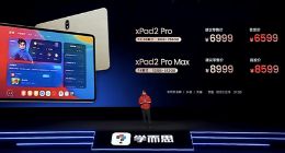 学而思xPad2 Pro系列学习机发布：搭载九章大模型 售价6599元起
