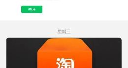 淘天集团刚换帅，这家自媒体宣布要起诉它