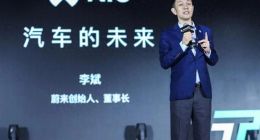 中东土豪，给李斌送来150亿，不够蔚来亏一年