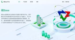 腾讯推出数字碳中和可信计算平台“碳BASE”