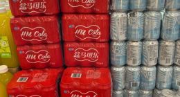 移走山姆后，又移走快消品牌，盒马打了一招七伤拳？