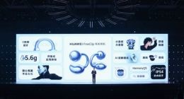 华为首款开放式耳机FreeClip正式发布 售价1299元