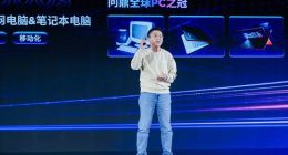 联想天禧AI生态“四端一体”战略发布 人机交互体验跃升