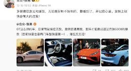 哪吒预期销量腰斩：张勇方法论失效 周鸿祎下场难救