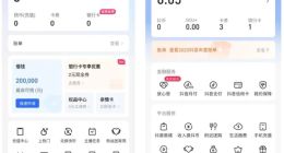 落后的快手金融：压不住的野心，抵不过0牌照的现实