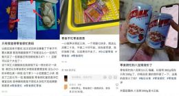 零食变质发霉，吃出蟑螂、蛆虫，零食很忙一年内超九成投诉直指“食安”问题