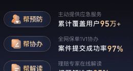 创新在线理赔体验，打造微信快赔，腾讯微保2023理赔年报发布