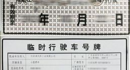 比亚迪：7月已获得全国第一张L3级自动驾驶测试牌照