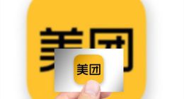 扩张停滞的美团，驾驭不住“高频流量”？