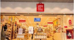 名创优品被全棉时代起诉遭强制执行3000.5万 曾称败诉可能性很小