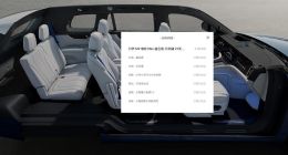 因吐槽华为问界M9太贵，柯洁被网友喷到自闭