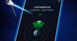 荣耀Magic 6将搭载鸿燕卫星通信技术：实现三大关键技术突破