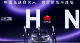 阿维塔，扶不起阿斗？高层频繁换防让长安的高端化扑朔迷离