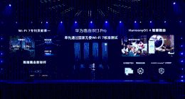 Wi-Fi 7时代先行者，华为路由BE3 Pro系列强势开启Wi-Fi 7路由普及新时代