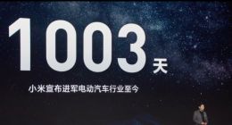 雷军100亿造车，有多少米粉高攀得起？
