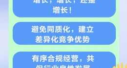跨境电商迎来综合竞争力比拼时代 五大趋势解读跨境2024