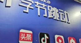 抖音旗下小贷公司大幅增资至190亿元跃居行业首位！日均投诉111条 用户体验难言其“善”