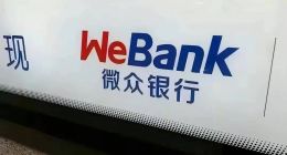 连60块饭钱都要拿走？微众银行已成违规大户