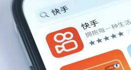 快手金融“无牌”可打