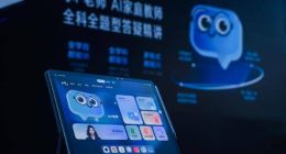 有道AI学习机X20面世 首创学习机学练机电脑三合一模式