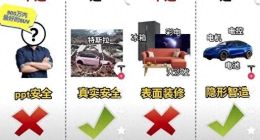 理想“AB柱事件”升级，特斯拉下场，这波你站谁？