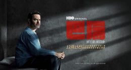 搜狐视频岁末新年美剧更新抢先看 《权力的游戏》等重磅上线