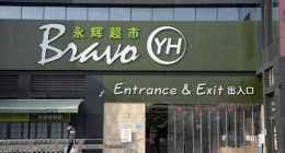 连续甩卖，回笼资金超53亿！永辉超市能否摆脱“困局”？