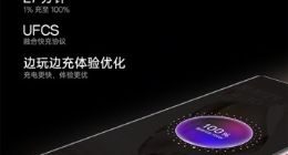 一加Ace 3将搭载长寿版100W超级闪充：同档最优 快充续航全都要