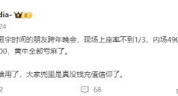 当罗振宇需要亲自辟谣时，知识付费的鸡汤就已经凉了