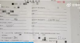 女子称在小红书转租被骗，曝光骗局后竟被平台禁言