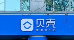 金融业务复苏，贝壳找房傍上了做“培训贷”的海尔消金